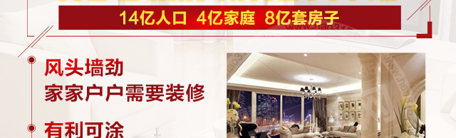 安心居集成墙饰nba直播jrs无插件_jrs直播手机版_西甲直播jrs费