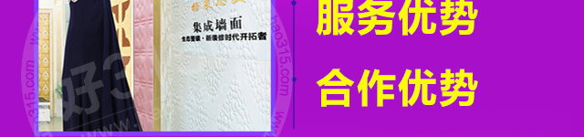 格莱思美集成墙饰nba直播jrs无插件_jrs直播手机版_西甲直播jrs是不是真的