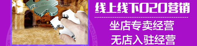 格莱思美集成墙饰电话