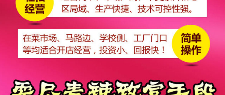 蒸天下包子是不是真的