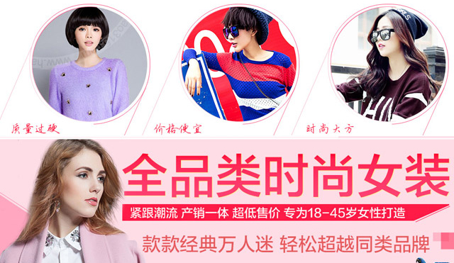 千贝惠女装nba直播jrs无插件_jrs直播手机版_西甲直播jrs费