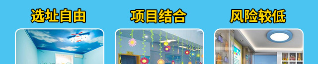 童博士母婴水育馆