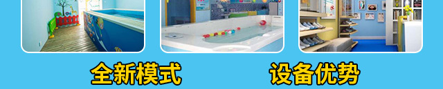 童博士母婴水育馆