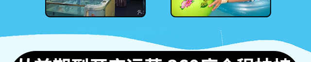 童博士母婴水育馆