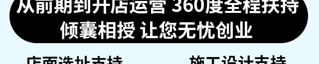 童博士母婴水育馆