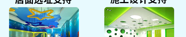 童博士母婴水育馆