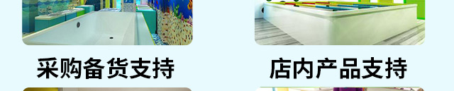 童博士母婴水育馆