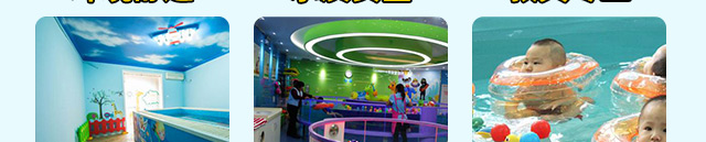 童博士母婴水育馆