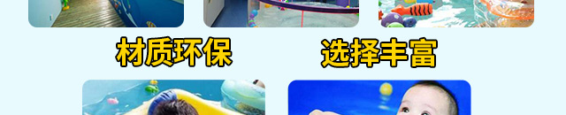 童博士母婴水育馆