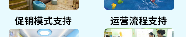 童博士母婴水育馆