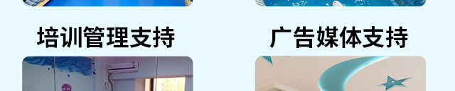 童博士母婴水育馆