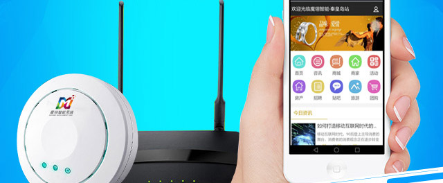 魔翎智能无线怎么样