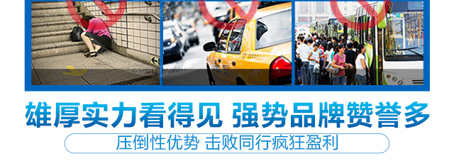 名爱新能源智能车nba直播jrs无插件_jrs直播手机版_西甲直播jrs费