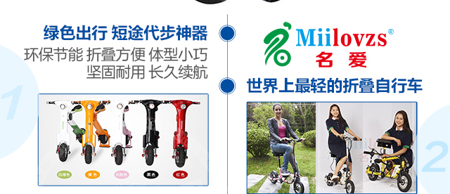 名爱新能源智能车nba直播jrs无插件_jrs直播手机版_西甲直播jrs电话