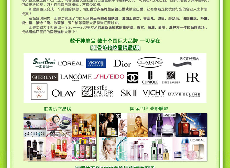 汇香坊2.jpg