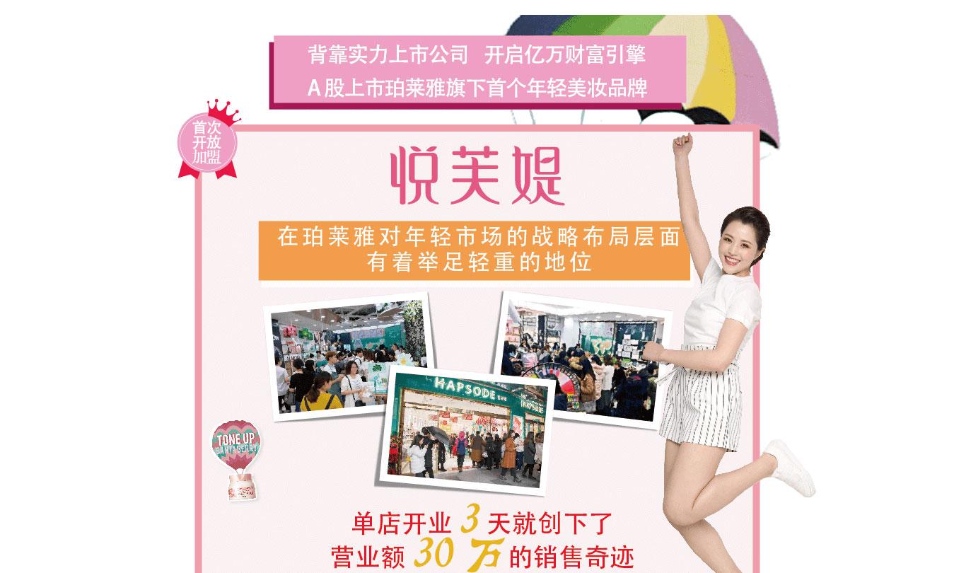 悦芙媞1.jpg