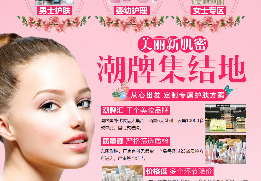 美妍美妆4.jpg